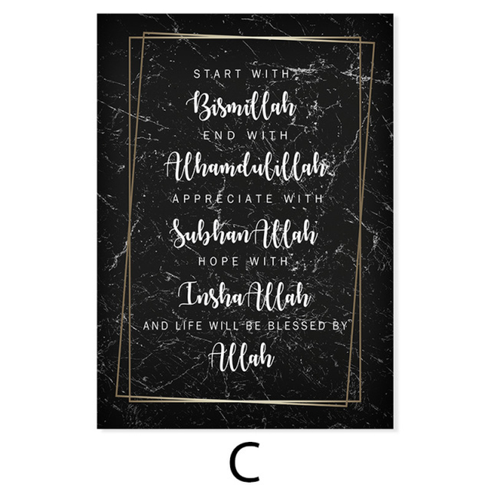 Modern Islamic Bismillah Arabic Wall Art Marble Background Canvas Painting Poster Print Pictures for Living Room Home Decoration