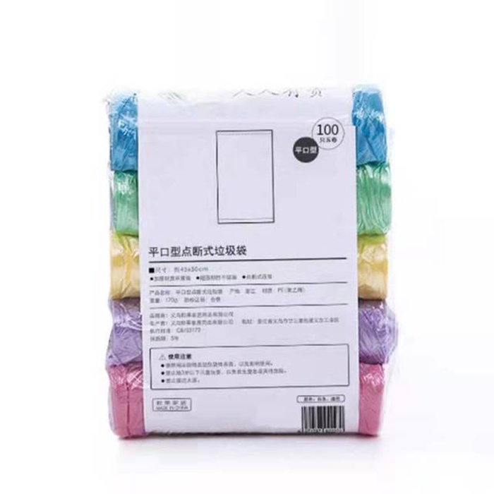5 Rolls 1 Pack 100Pcs Household Disposable Trash Pouch Kitchen Storage Garbage Bags Cleaning Waste Bag Plastic Bag
