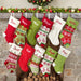 Personalized Snowflake Knit Christmas Stocking, Available in 11 Designs