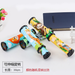 Scalable Rotation Kaleidoscope 30Cm Magic Changeful Adjustable Fancy Colored World Toys for Children Autism Kid Puzzle Toy
