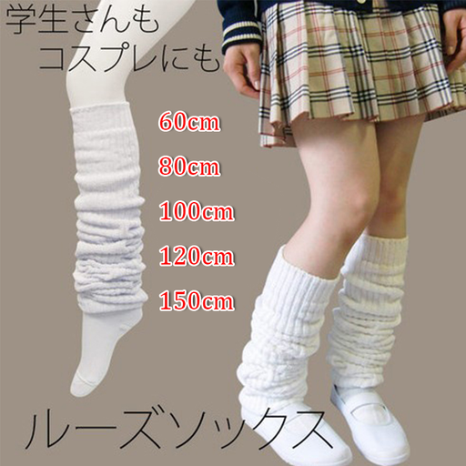 Loose Socks Boots Stockings Japan High School Women Girl Slouch Sock Uniform Cosplay Accessories Leg Warmers